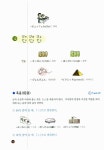 알라딘: 프라임 일본어 입문 1 프라임 일본어 입문 1