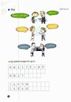 알라딘: 프라임 일본어 입문 1 프라임 일본어 입문 1