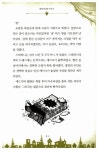 [중고] 관광객 골탕 먹이기 | 알라딘 [중고] 관광객 골탕 먹이기