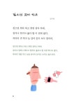 [중고] 교과서 중심 우리 대표 옛시조 : 알라딘