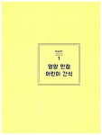 [중고] 모모맘의 어린이 간식 | 정현미(모모맘) | 알라딘 [중고] 모모맘의 어린이 간식 | 정현미(모모맘)
