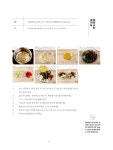 [중고] 모모맘의 어린이 간식 | 정현미(모모맘) | 알라딘 [중고] 모모맘의 어린이 간식 | 정현미(모모맘)