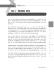 [중고] 2016 데이터 분석 전문가/준전문가 단기완성 (필기 + 실기) | 알라딘 [중고] 2016 데이터 분석 전문가/준전문가 단기완성 (필기 + 실기)