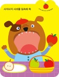 18개월 스타트 세트 - 전12권 | 18개월 스타트 시리즈 | 삼성출판사 편집부 엮음 | 알라딘 18개월 스타트 세트 - 전12권 | 18개월 스타트 시리즈... 