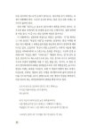 날마다 좋은 날 : 알라딘