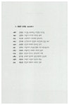 날마다 좋은 날 : 알라딘
