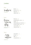 알라딘: [중고] 이종한 신부의 성화 이야기 1 [중고] 이종한 신부의 성화 이야기 1