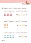 [중고] 소마셈 B7 : 2학년 | 알라딘 [중고] 소마셈 B7 : 2학년