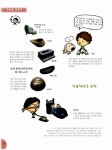 우리집한옥체험관주 | [중고] 우리집이 한옥이면 좋겠다 | 알라딘 [중고] 우리집이 한옥이면 좋겠다