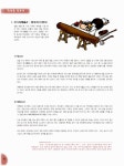 우리집한옥체험관주 | [중고] 우리집이 한옥이면 좋겠다 | 알라딘 [중고] 우리집이 한옥이면 좋겠다