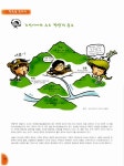 우리집한옥체험관주 | [중고] 우리집이 한옥이면 좋겠다 | 알라딘 [중고] 우리집이 한옥이면 좋겠다