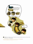 우리집한옥체험관주 | [중고] 우리집이 한옥이면 좋겠다 | 알라딘 [중고] 우리집이 한옥이면 좋겠다