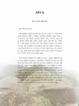 우리집한옥체험관주 | [중고] 우리집이 한옥이면 좋겠다 | 알라딘 [중고] 우리집이 한옥이면 좋겠다