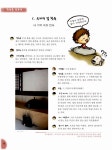 우리집한옥체험관주 | [중고] 우리집이 한옥이면 좋겠다 | 알라딘 [중고] 우리집이 한옥이면 좋겠다