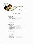 우리집한옥체험관주 | [중고] 우리집이 한옥이면 좋겠다 | 알라딘 [중고] 우리집이 한옥이면 좋겠다