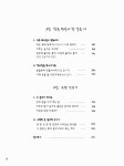 우리집한옥체험관주 | [중고] 우리집이 한옥이면 좋겠다 | 알라딘 [중고] 우리집이 한옥이면 좋겠다