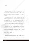 [중고] 밥송 영어 | 성낙영 | 알라딘 [중고] 밥송 영어 | 성낙영