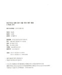 우리옛집 : 강원.경기.서울.전라.제주.충청 | 우리옛집 시리즈 | 목심회 | 알라딘 우리옛집 : 강원.경기.서울.전라.제주.충청 | 우리옛집 시리즈... 