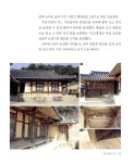 우리옛집 : 강원.경기.서울.전라.제주.충청 | 우리옛집 시리즈 | 목심회 | 알라딘 우리옛집 : 강원.경기.서울.전라.제주.충청 | 우리옛집 시리즈... 