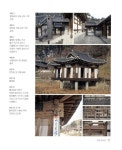 우리옛집 : 강원.경기.서울.전라.제주.충청 | 우리옛집 시리즈 | 목심회 | 알라딘 우리옛집 : 강원.경기.서울.전라.제주.충청 | 우리옛집 시리즈... 