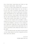 우리옛집 : 강원.경기.서울.전라.제주.충청 | 우리옛집 시리즈 | 목심회 | 알라딘 우리옛집 : 강원.경기.서울.전라.제주.충청 | 우리옛집 시리즈... 