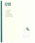 우리옛집 : 강원.경기.서울.전라.제주.충청 | 우리옛집 시리즈 | 목심회 | 알라딘 우리옛집 : 강원.경기.서울.전라.제주.충청 | 우리옛집 시리즈... 