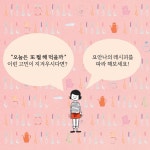 [전자책] 행복한 집밥 삼시세끼 | 이혜영 | 알라딘 행복한 집밥 삼시세끼 | 이혜영