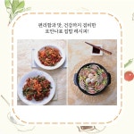 [전자책] 행복한 집밥 삼시세끼 : 알라딘