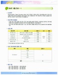 [중고] 디지털정보활용능력 DIAT - 워드프로세서 | 김휘중.에이스엠이 | 알라딘 [중고] 디지털정보활용능력 DIAT - 워드프로세서 | 김휘중.... 