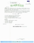 [중고] 디지털정보활용능력 DIAT - 워드프로세서 | 김휘중.에이스엠이 | 알라딘 [중고] 디지털정보활용능력 DIAT - 워드프로세서 | 김휘중.... 