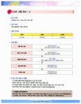 [중고] 디지털정보활용능력 DIAT - 워드프로세서 | 김휘중.에이스엠이 | 알라딘 [중고] 디지털정보활용능력 DIAT - 워드프로세서 | 김휘중.... 