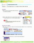 디지털정보활용능력 DIAT - 스프레드시트 | 김휘중.에이스엠이 | 알라딘 디지털정보활용능력 DIAT - 스프레드시트 | 김휘중.에이스엠이