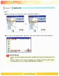 [중고] 디지털정보활용능력 DIAT - 프레젠테이션 | 김휘중.에이스엠이 | 알라딘 [중고] 디지털정보활용능력 DIAT - 프레젠테이션... 