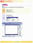 [중고] 디지털정보활용능력 DIAT - 프레젠테이션 | 김휘중.에이스엠이 | 알라딘 [중고] 디지털정보활용능력 DIAT - 프레젠테이션 | 김휘중.... 