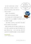 [중고] 올리버 트위스트 | 찰스 디킨스 | 알라딘 [중고] 올리버 트위스트 | 찰스 디킨스