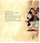 [중고] 삼 형제 : 알라딘