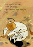 [중고] 먹보장군 | 정해왕 | 알라딘 [중고] 먹보장군 | 정해왕