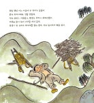 [중고] 착한 동생 못된 형 | 알라딘 [중고] 착한 동생 못된 형