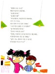 알라딘: [중고] 내 동생 싸게 팔아요 [중고] 내 동생 싸게 팔아요