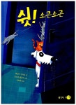 신착자료검색  : 관양도서관 관양도서관
