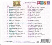 [중고] 한국가곡 시와 노래 | Various Artists 노래 | 알라딘 [중고] 한국가곡 시와 노래 | Various Artists 노래