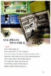 알라딘: [중고] 신통방통 곱셈구구 [중고] 신통방통 곱셈구구