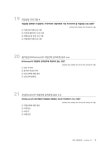 [중고] 2016 직업상담사 2급 과락을 피하는 법 직업상담학 (1차 필기) | 알라딘 [중고] 2016 직업상담사 2급 과락을 피하는 법 직업상담학 (1차... 