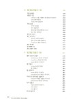 누구나 쉽게 배우는 자바스크립트 | 이지코딩 시리즈 3 | 닉 모건 | 알라딘 누구나 쉽게 배우는 자바스크립트 | 이지코딩 시리즈 3 | 닉 모건