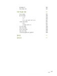 누구나 쉽게 배우는 자바스크립트 | 이지코딩 시리즈 3 | 닉 모건 | 알라딘 누구나 쉽게 배우는 자바스크립트 | 이지코딩 시리즈 3 | 닉 모건