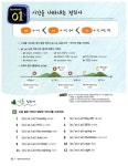 알라딘: [중고] I See Grammar Level 2 [중고] I See Grammar Level 2