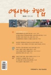 유니온밸류1호유한책임회사 | 알라딘: [중고] 역사와 책임 1호 [중고] 역사와 책임 1호
