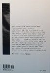 알라딘: 늘푸른 소나무 1 늘푸른 소나무 1