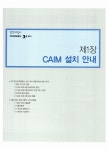 합격마법사 전산회계운용사 3급 실기 : 알라딘