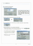 합격마법사 전산회계운용사 3급 실기 : 알라딘